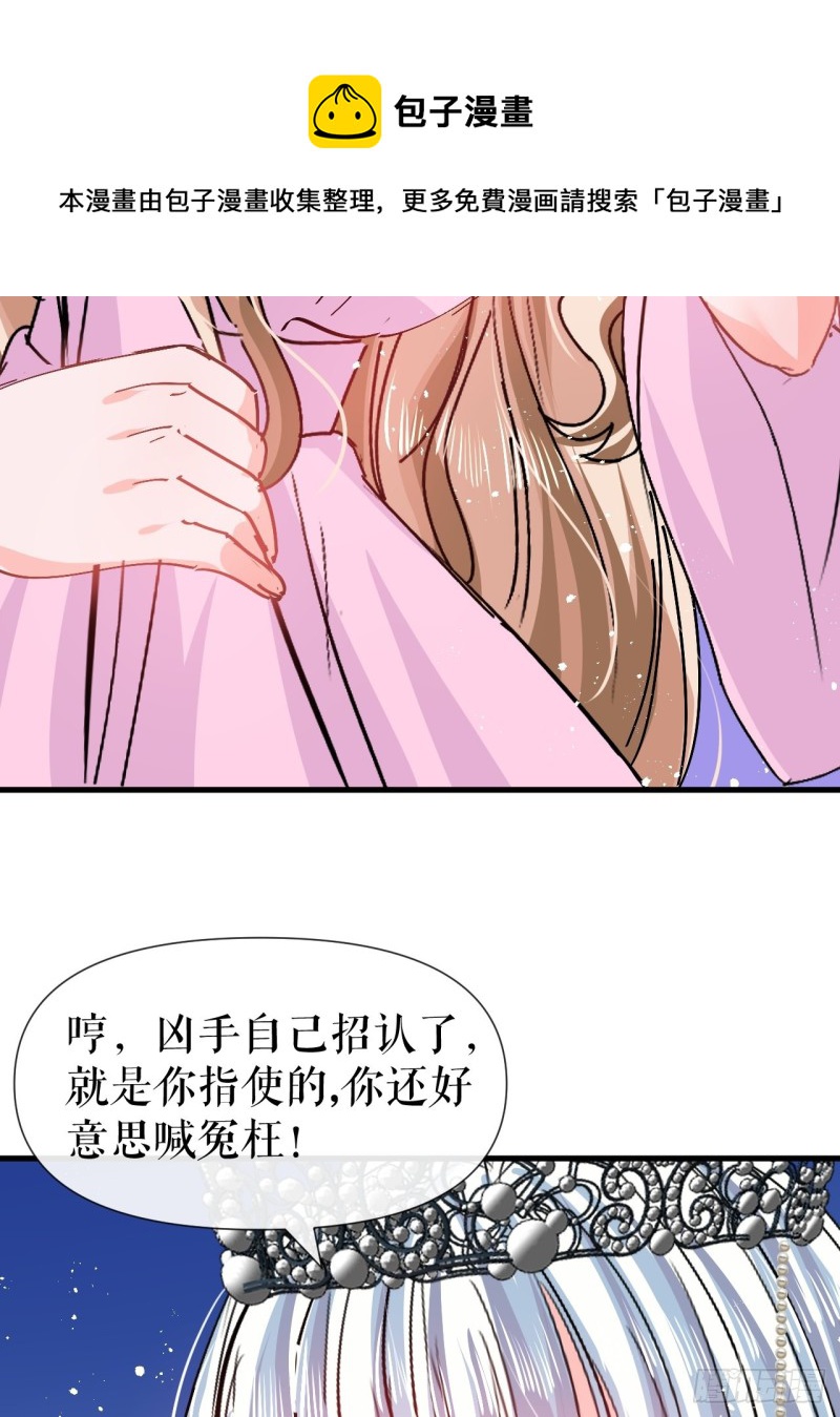第96话 审判30