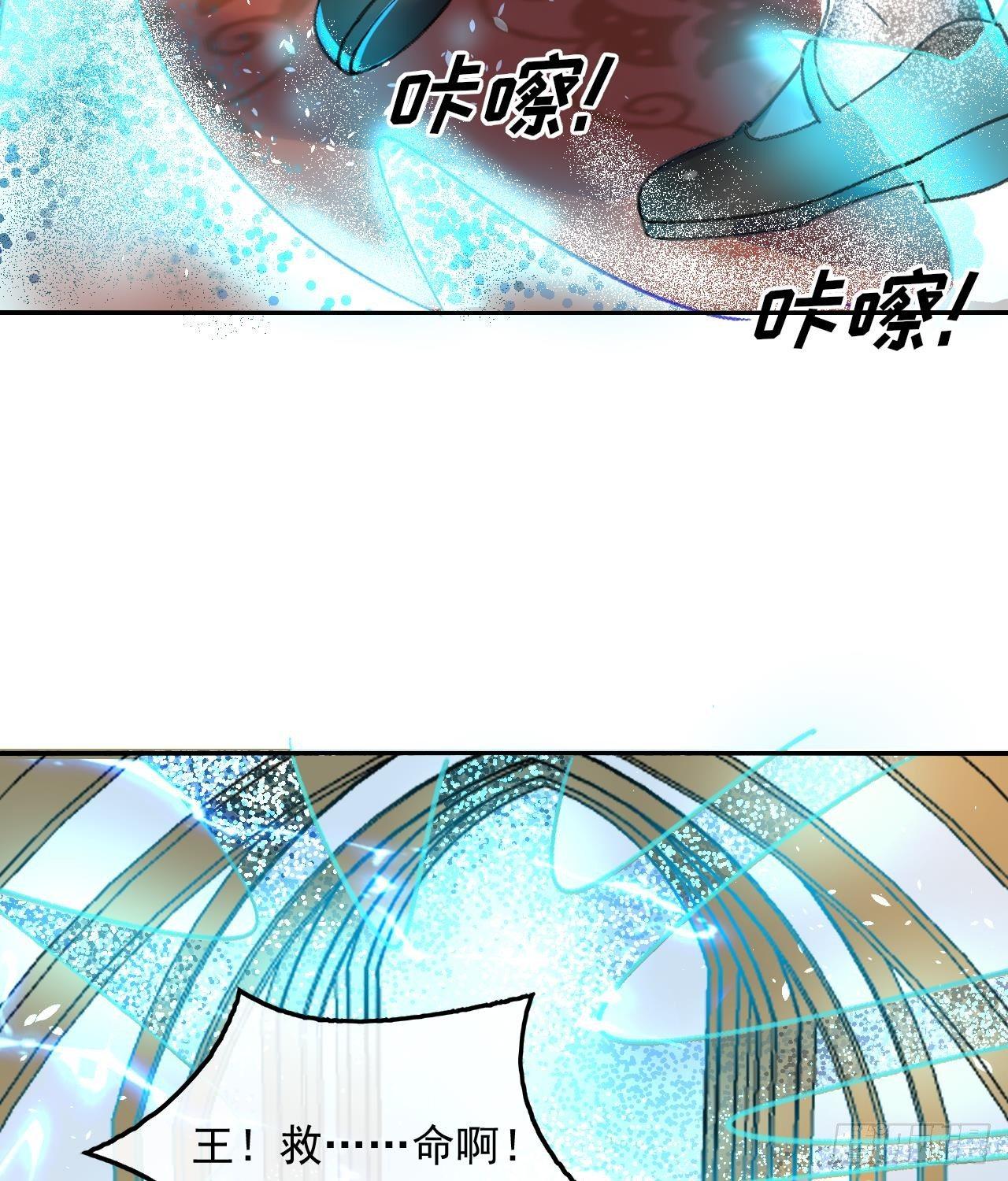 第15话 冰系魔法爆发5