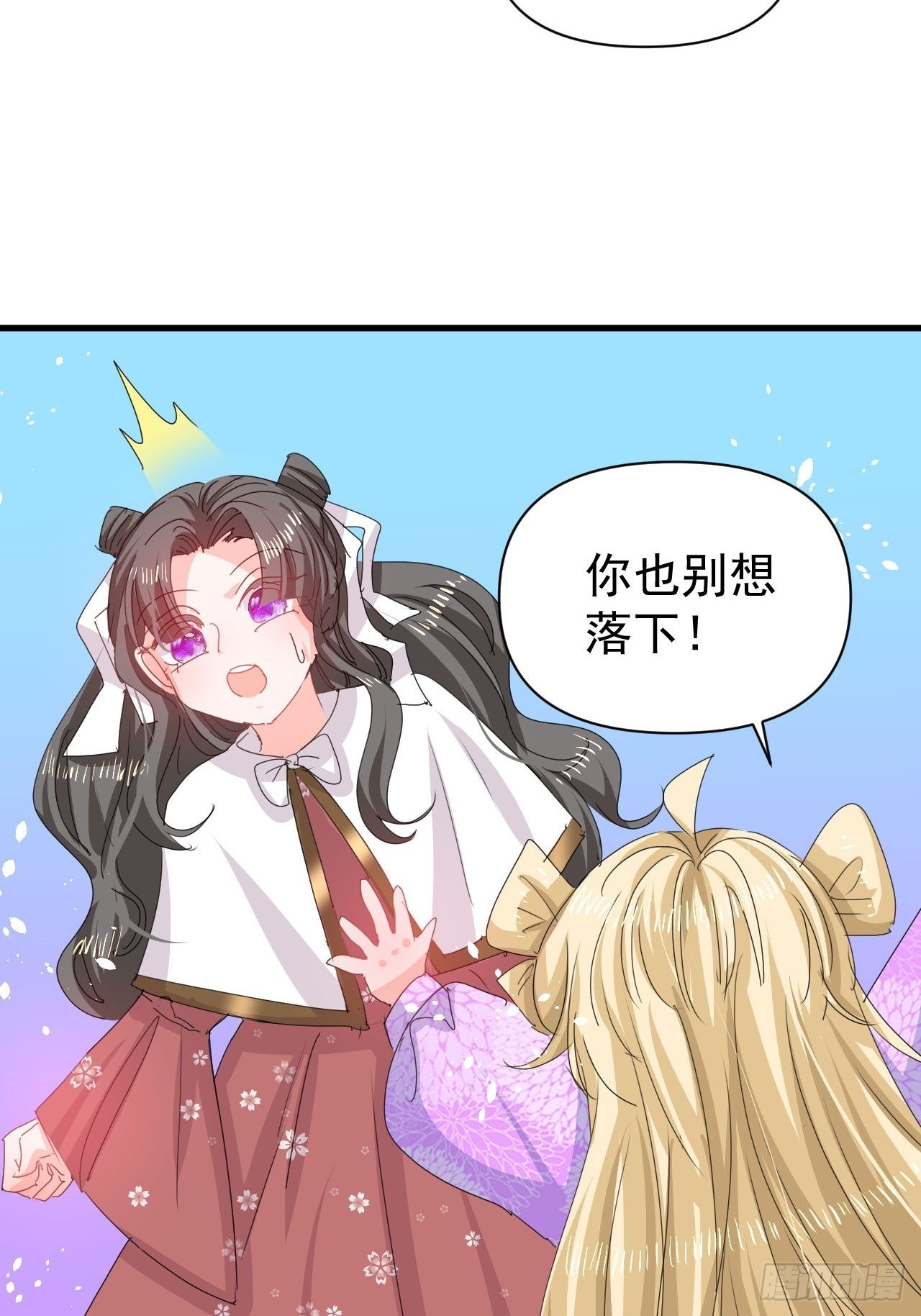 第128话吹泡泡20