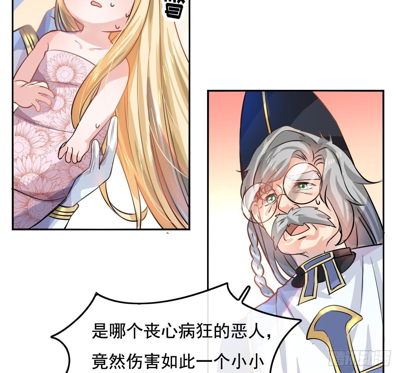 第六话 立即手术38