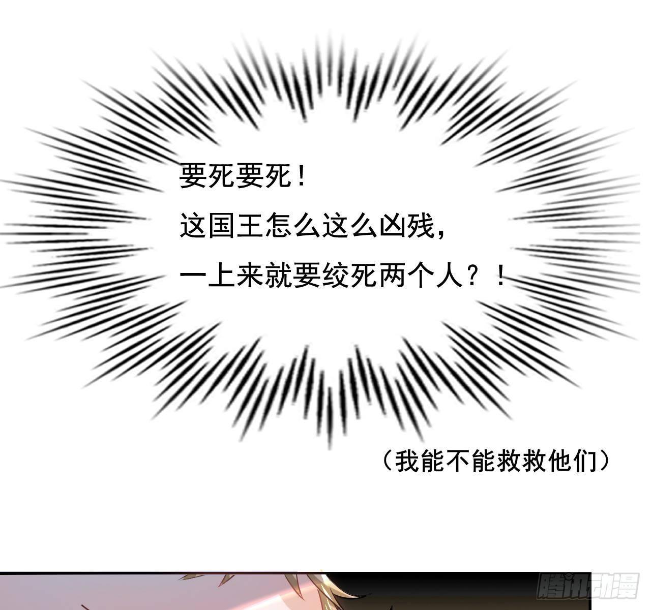 第四话 再次使用魔法3