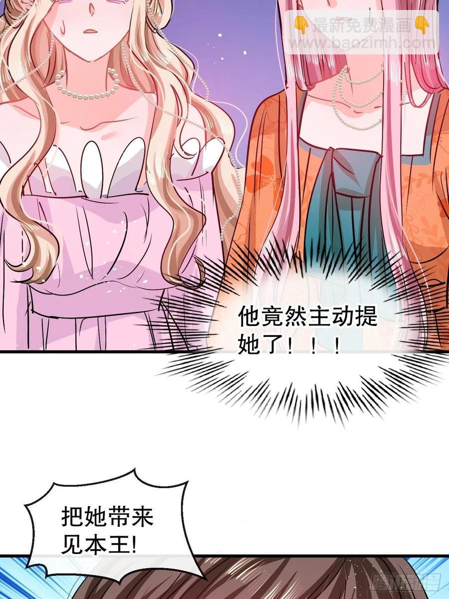 第94话 我要见绮丽13