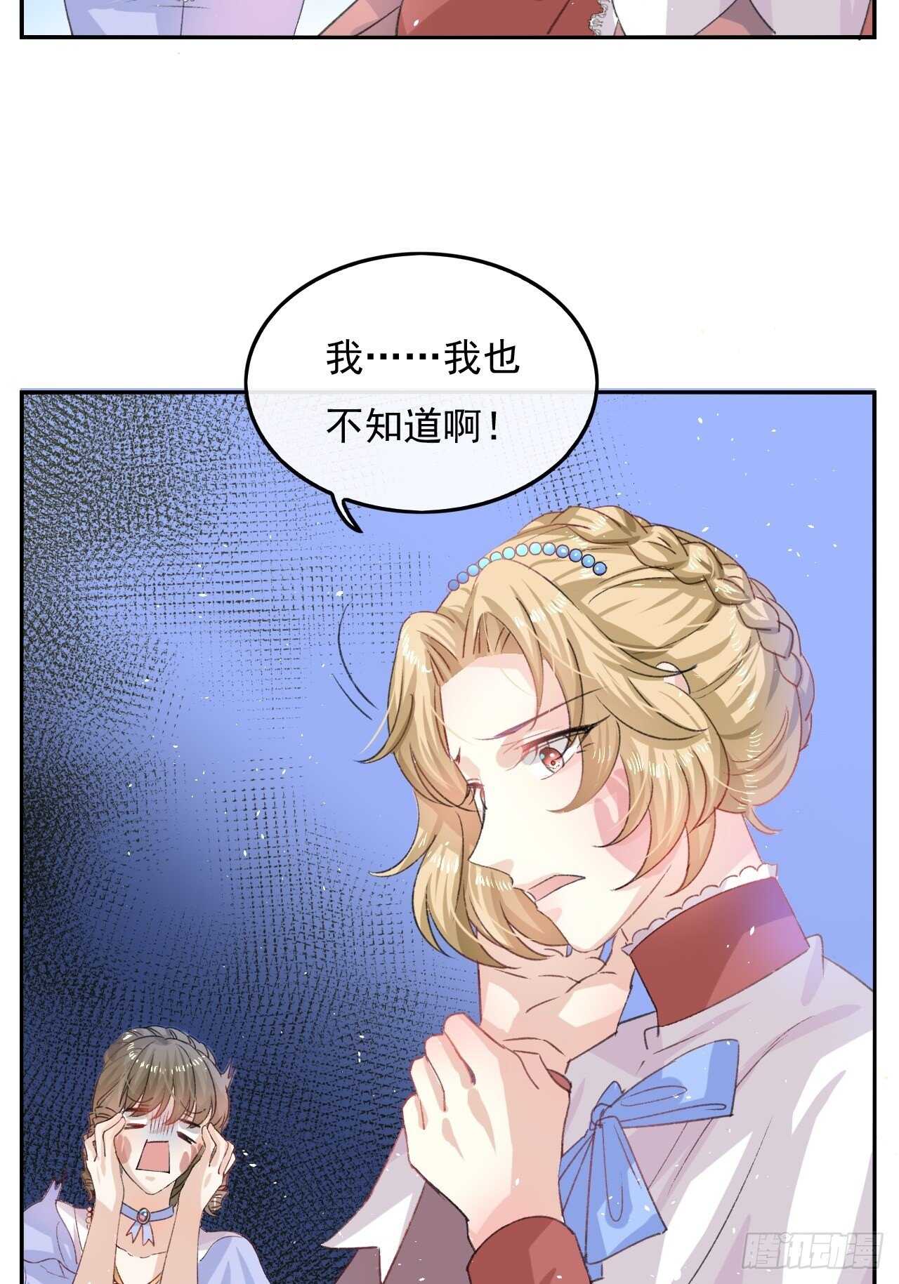 第30话 开起群嘲7