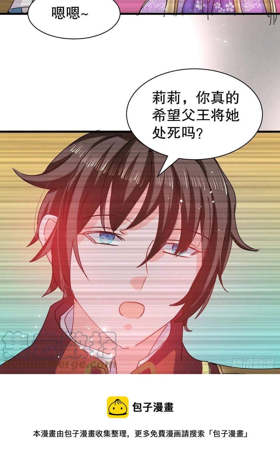 第105话 掉入密室24