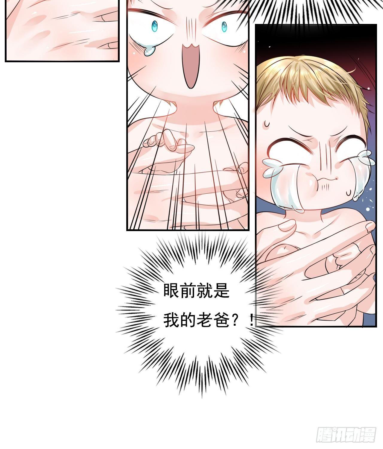 第一话 卡米亚国唯一的公主19