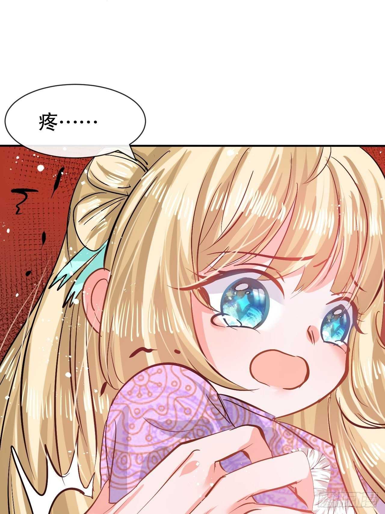 第50话 传送阵法又双叒出错了4
