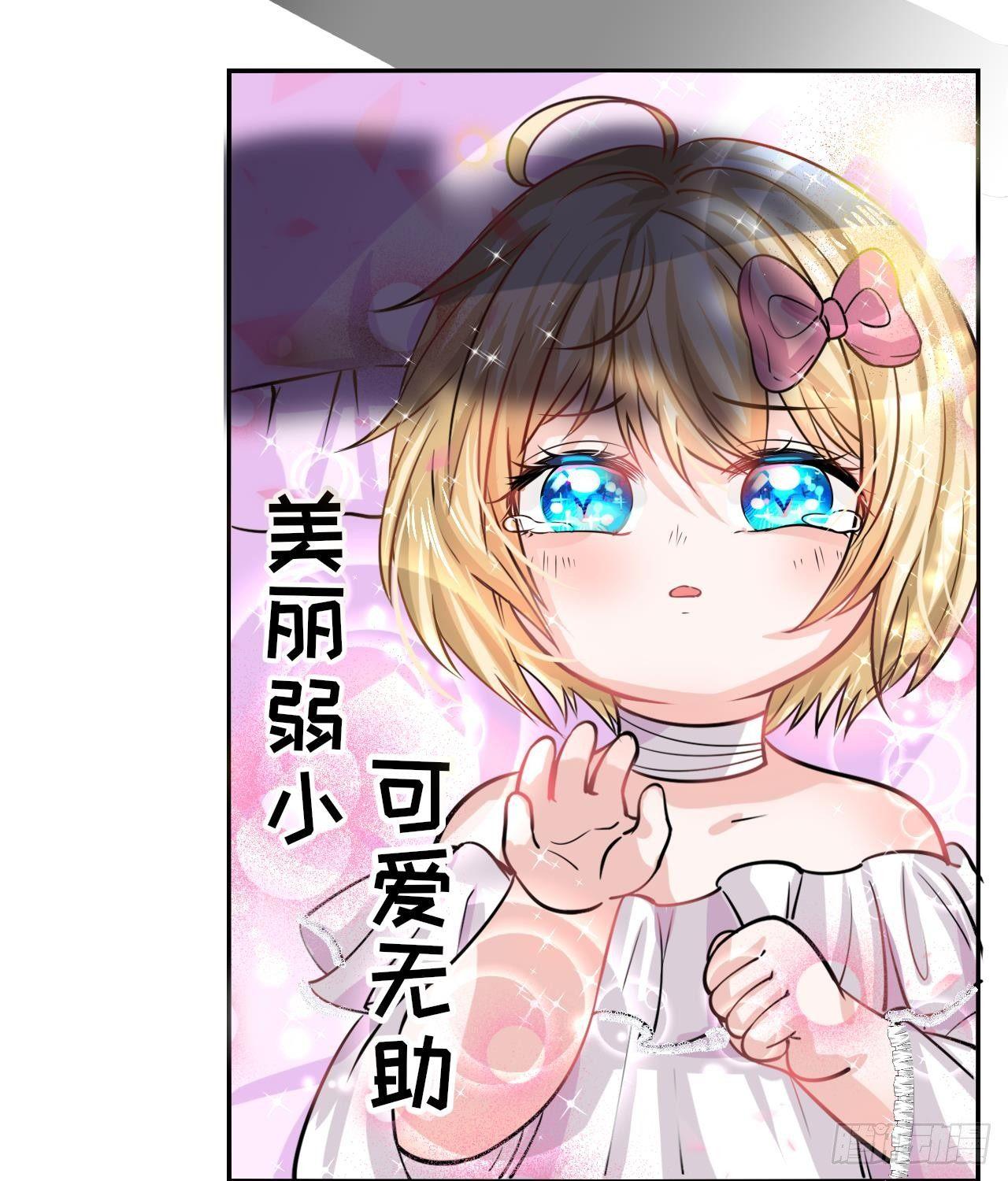 第九话 机智自救3