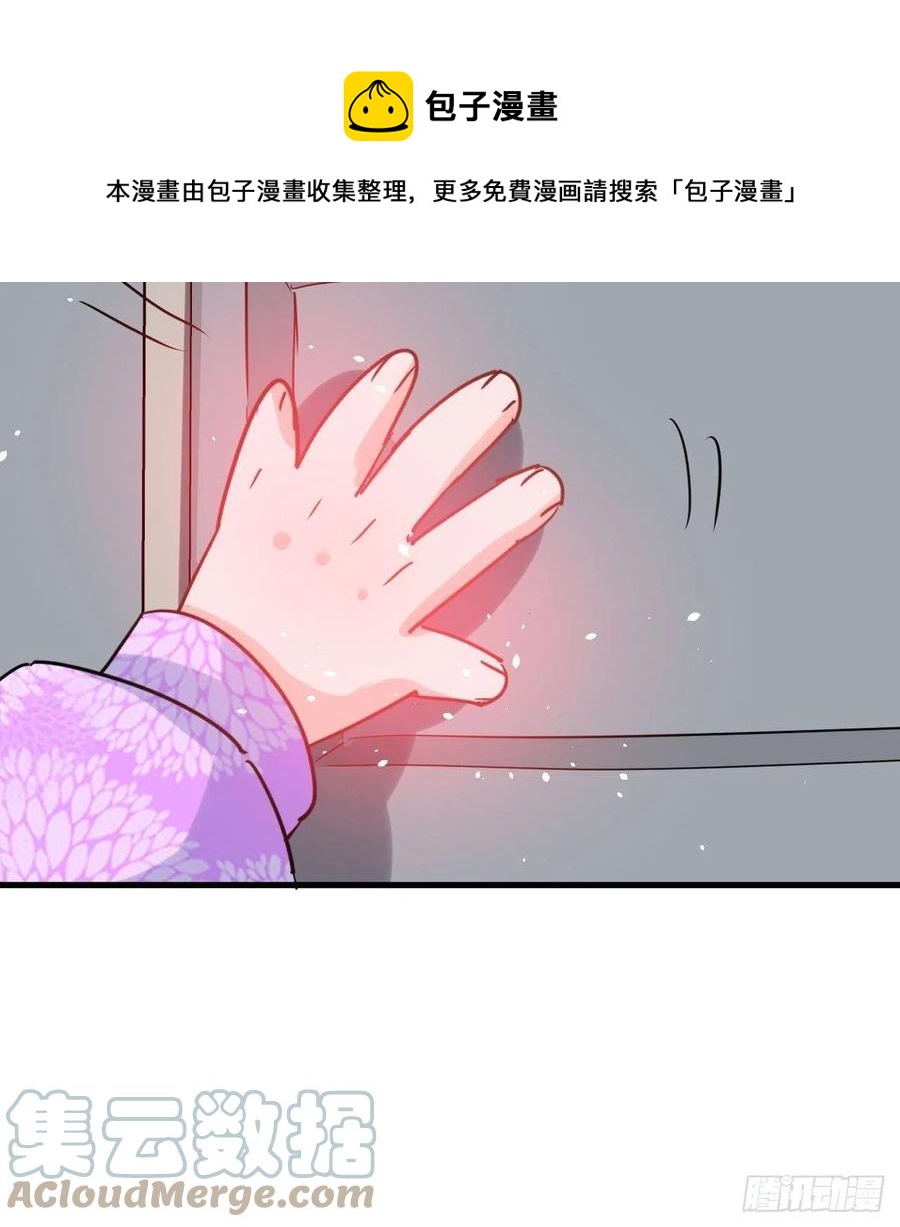 第105话 掉入密室36