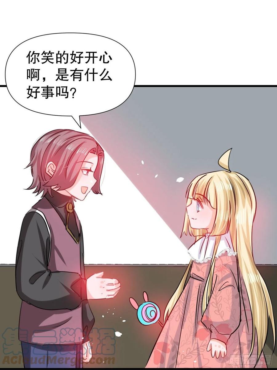 第100话  我真正的母亲在哪30