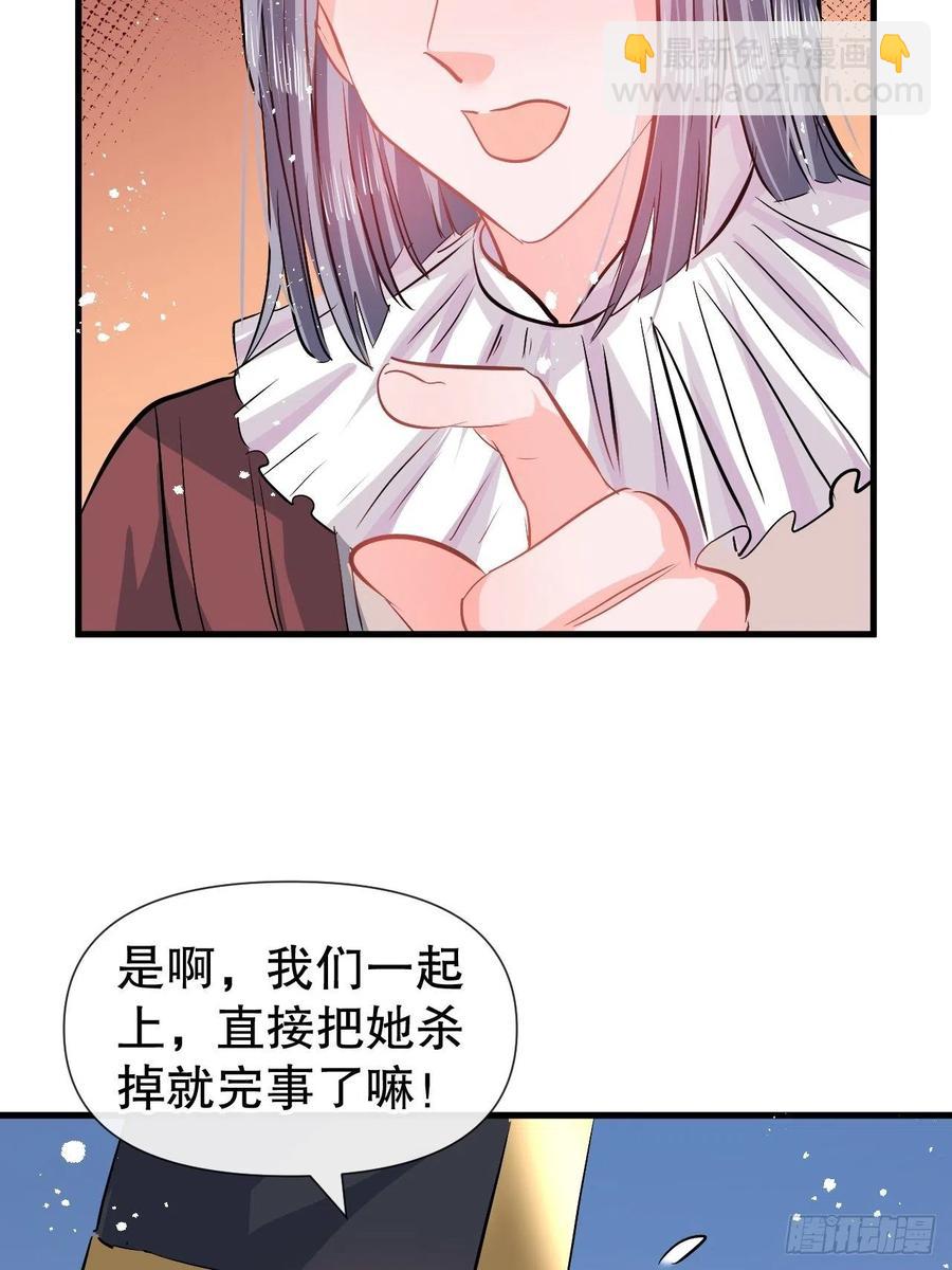 第87话 绮丽发飙15