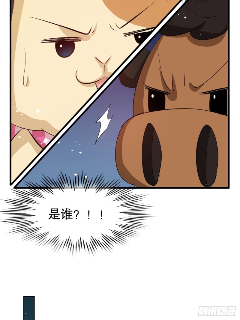 第95话 偷袭？！3