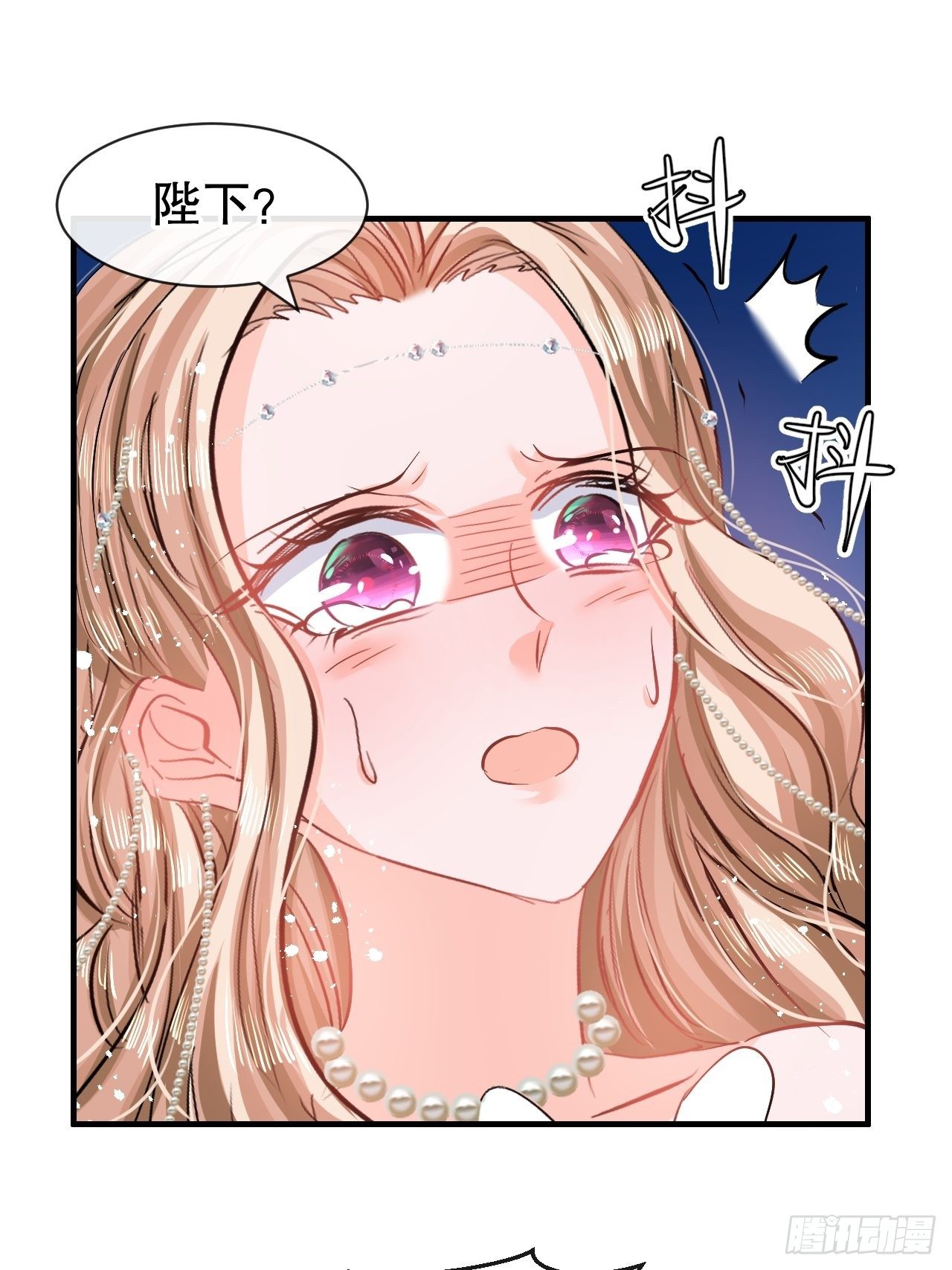 第65话 教训妃子28