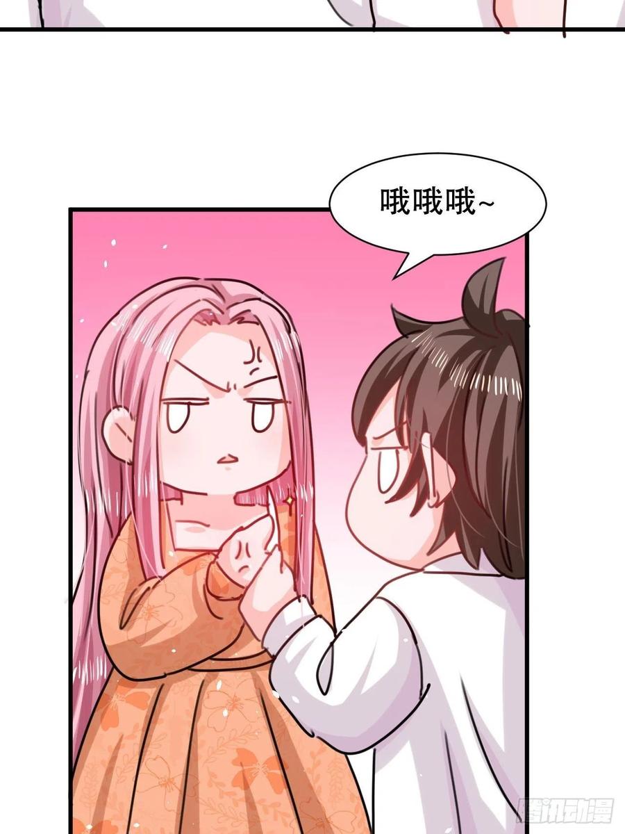 第104话 替本王试试胡子扎吗20