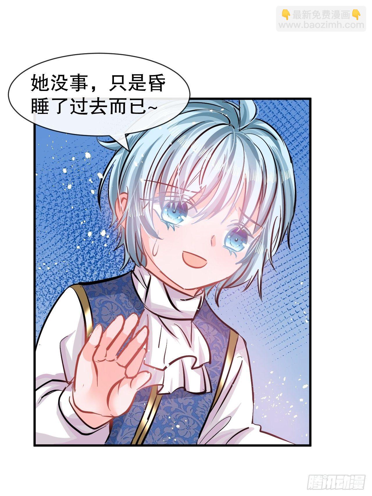 第75话 我真的很喜欢她7