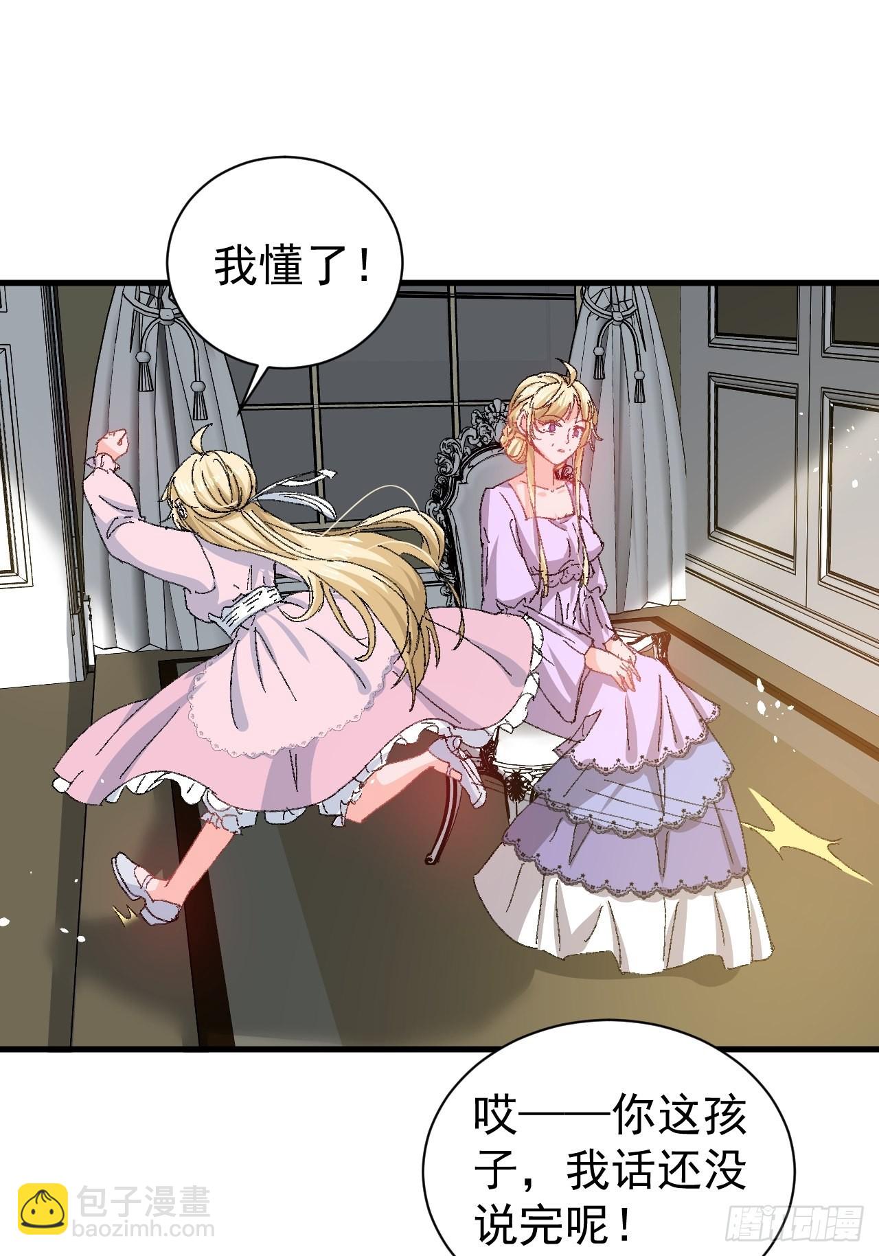 第139话 表白10