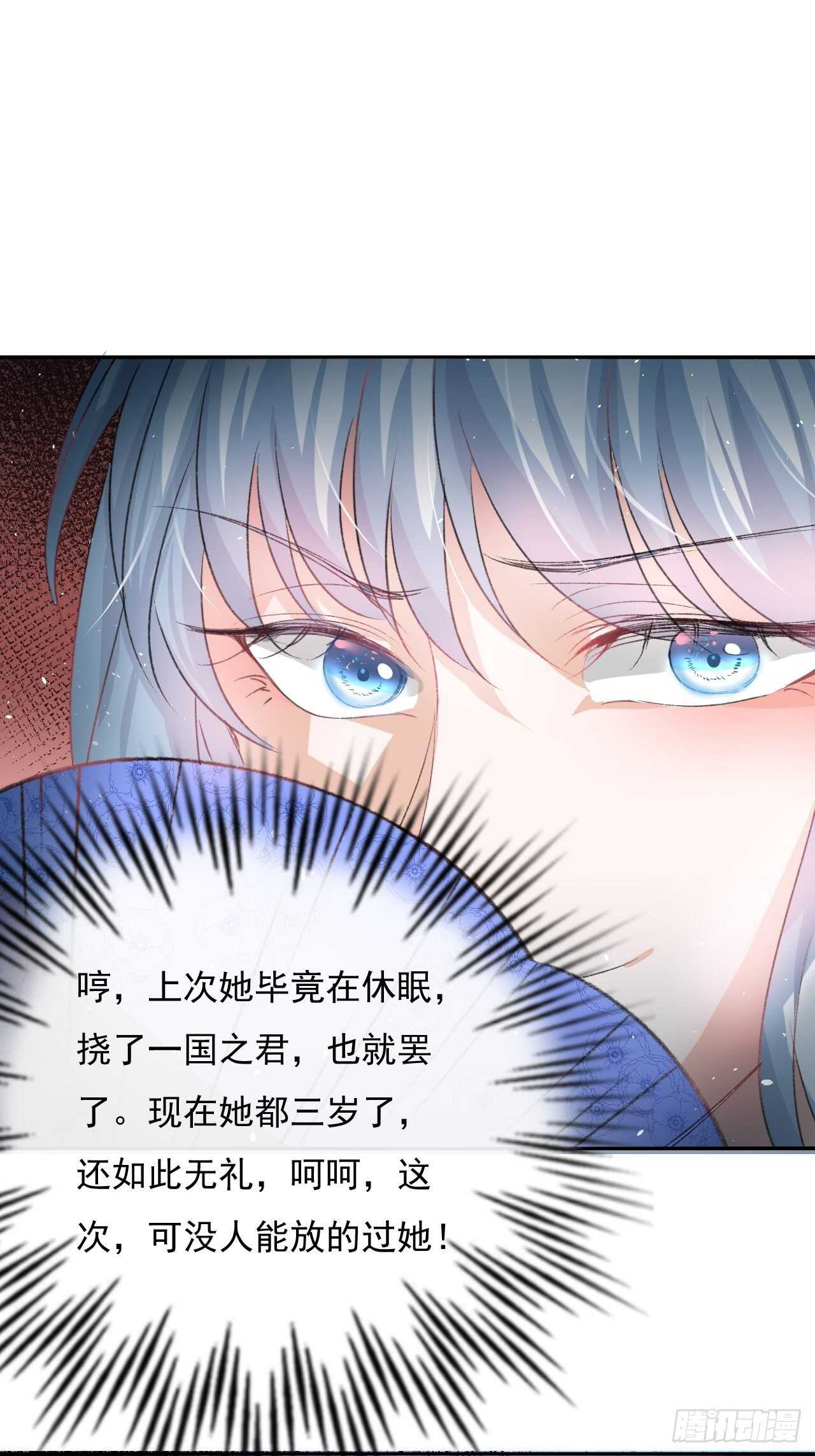 第28话 第二人格再次苏醒11