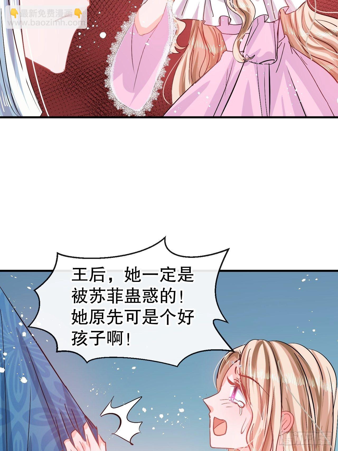 第70话 绮丽必须死25
