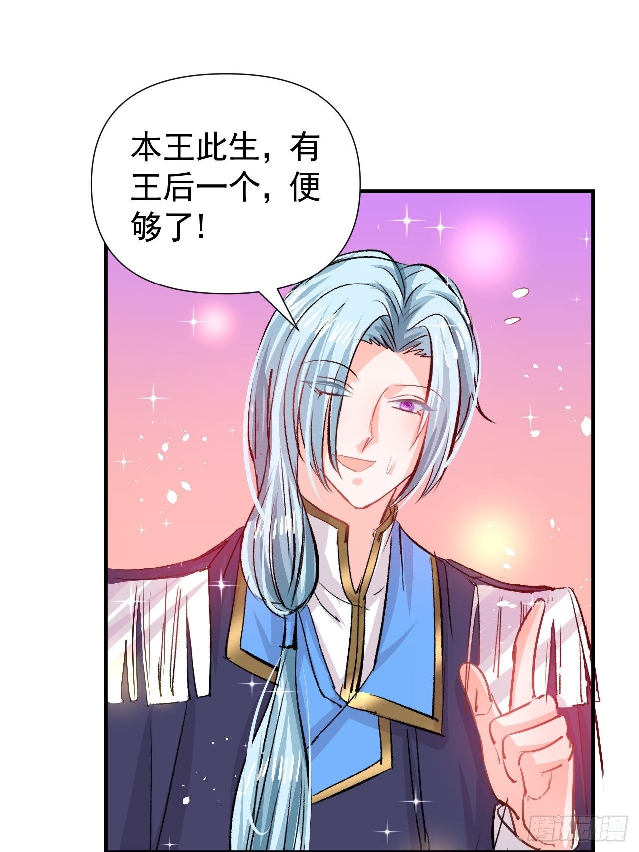 第120话 苏菲小姨35