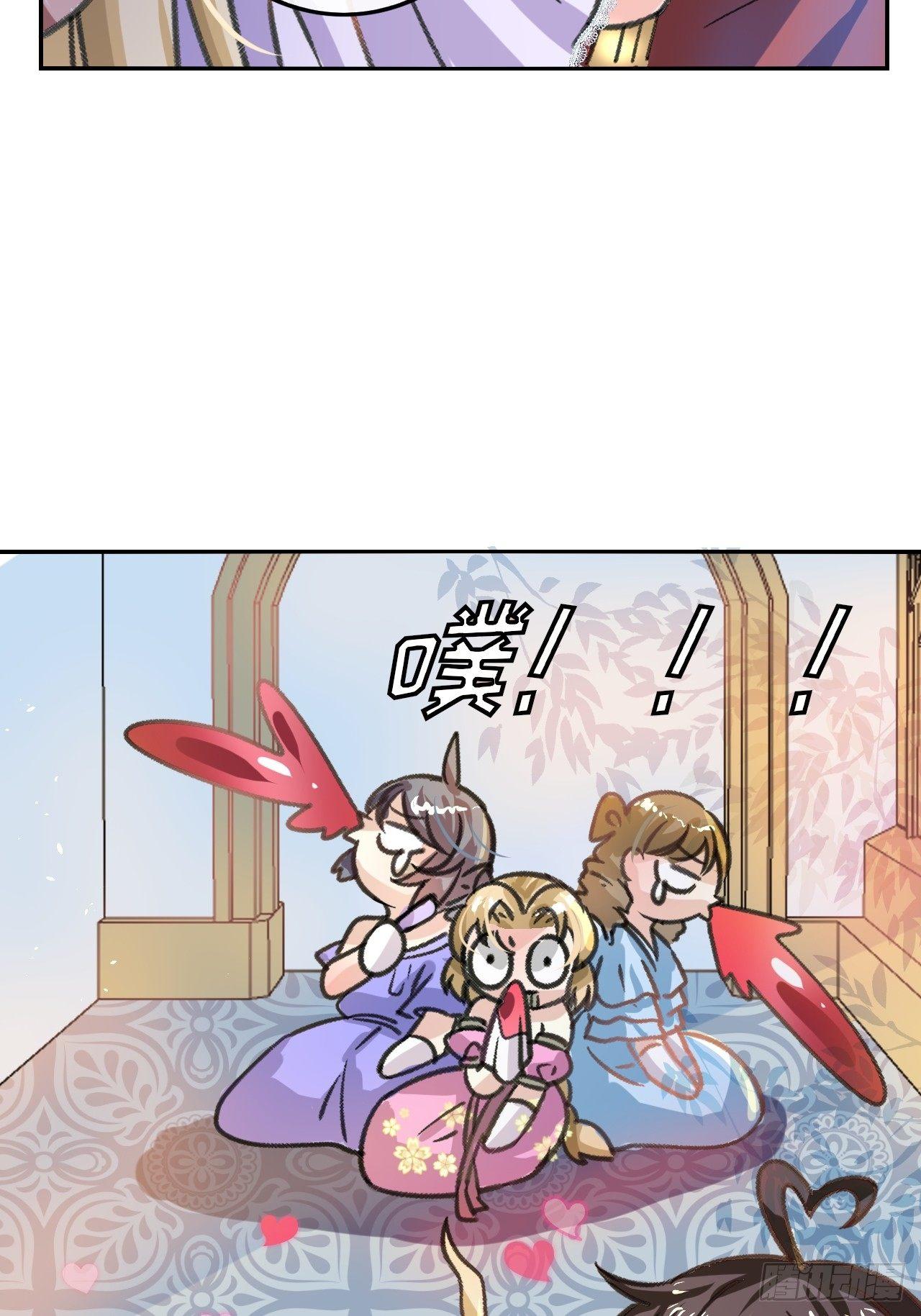 第16话  这也太宠了吧6