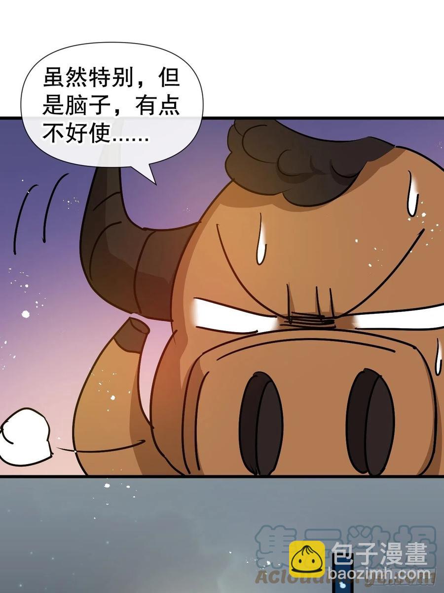 第93话 求情10
