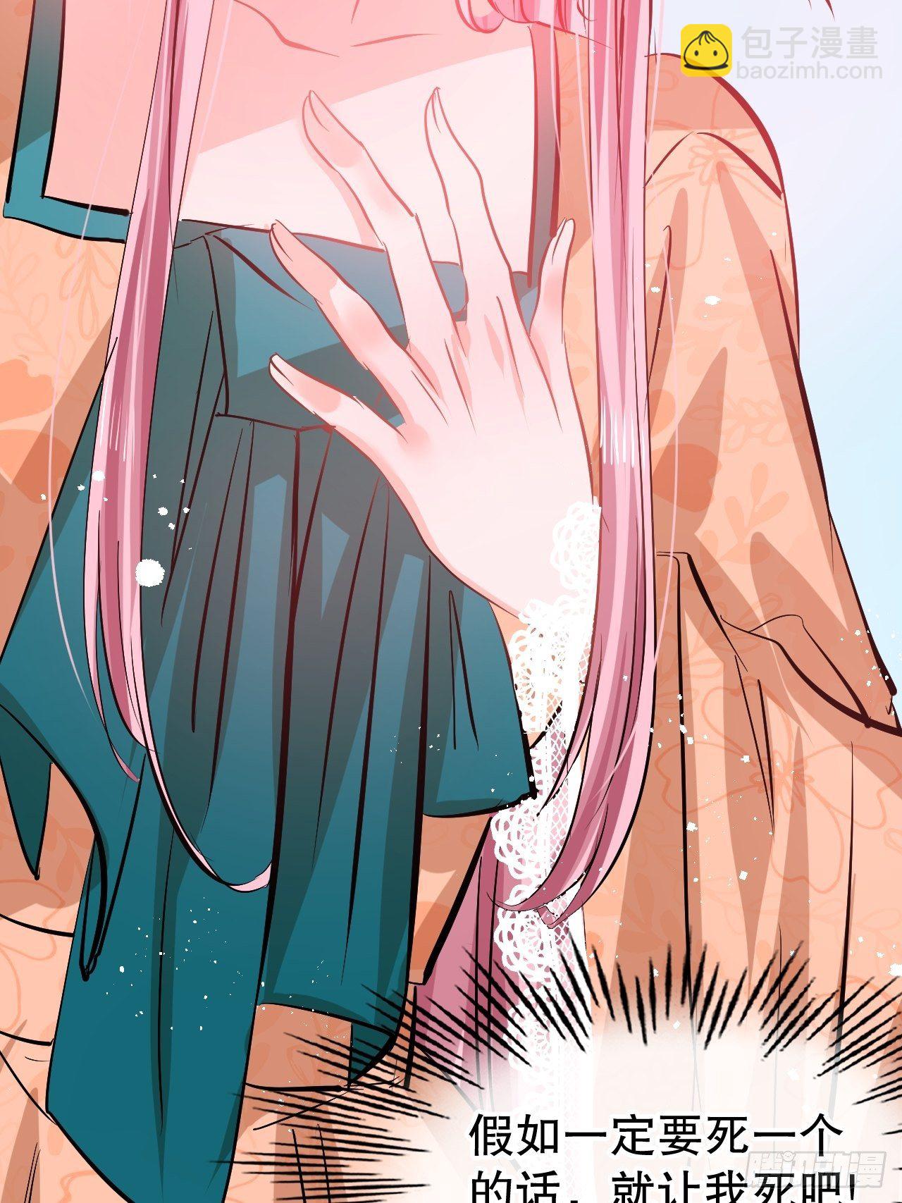 第71话 莱克国王的出现34