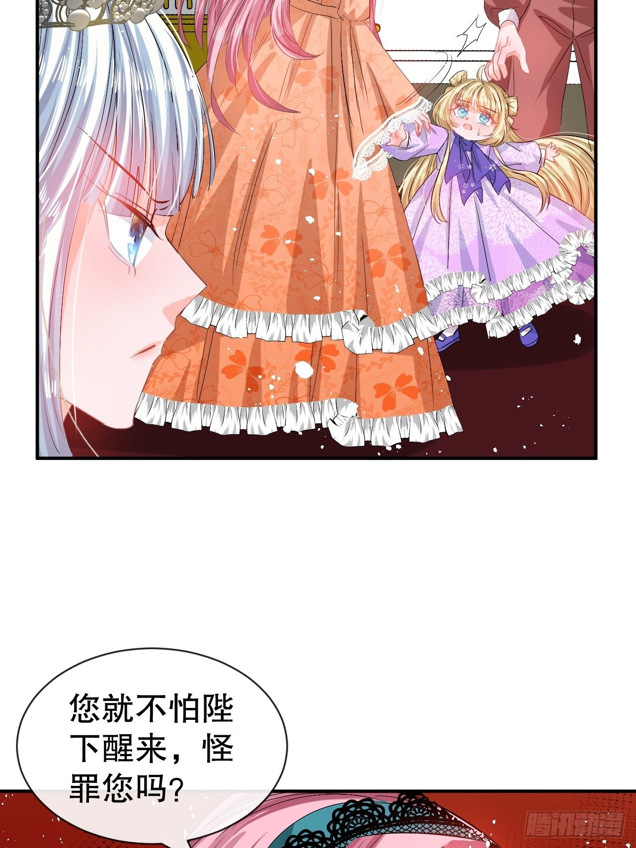 第68话 把她抓起来！33