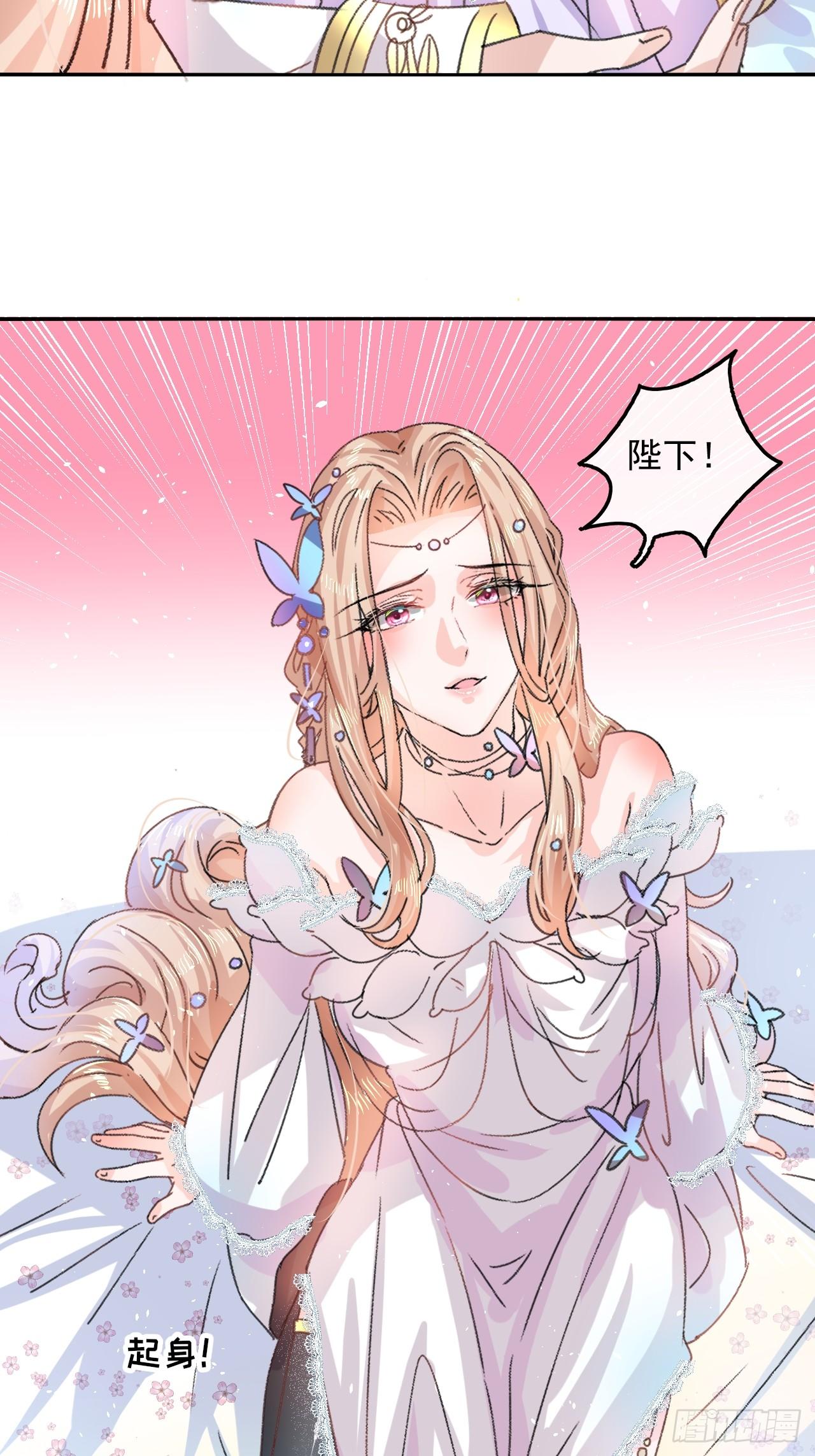 第23话 出乎意料的母后11