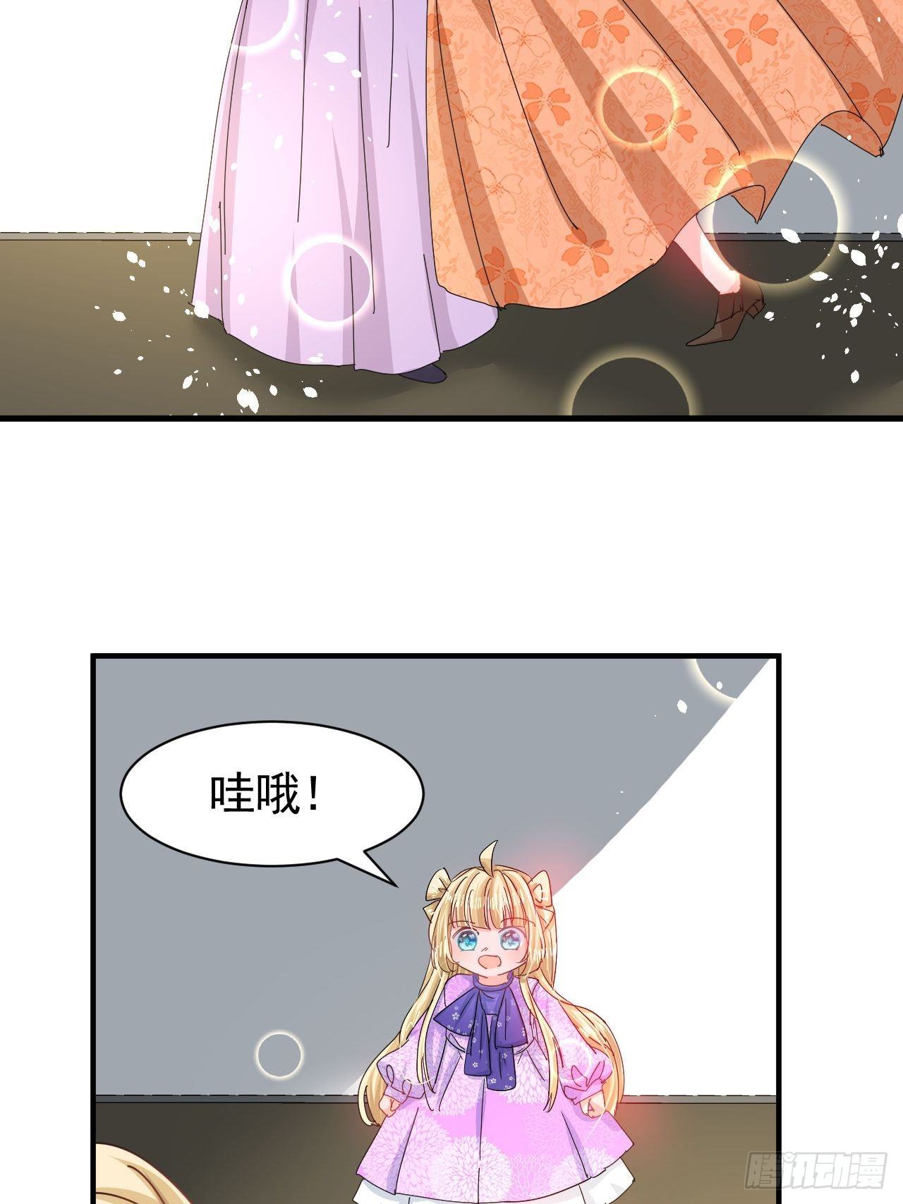 第118话 本王会给你一个答复7
