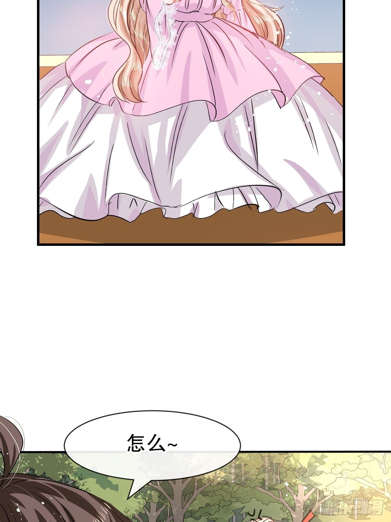 第65话 教训妃子6