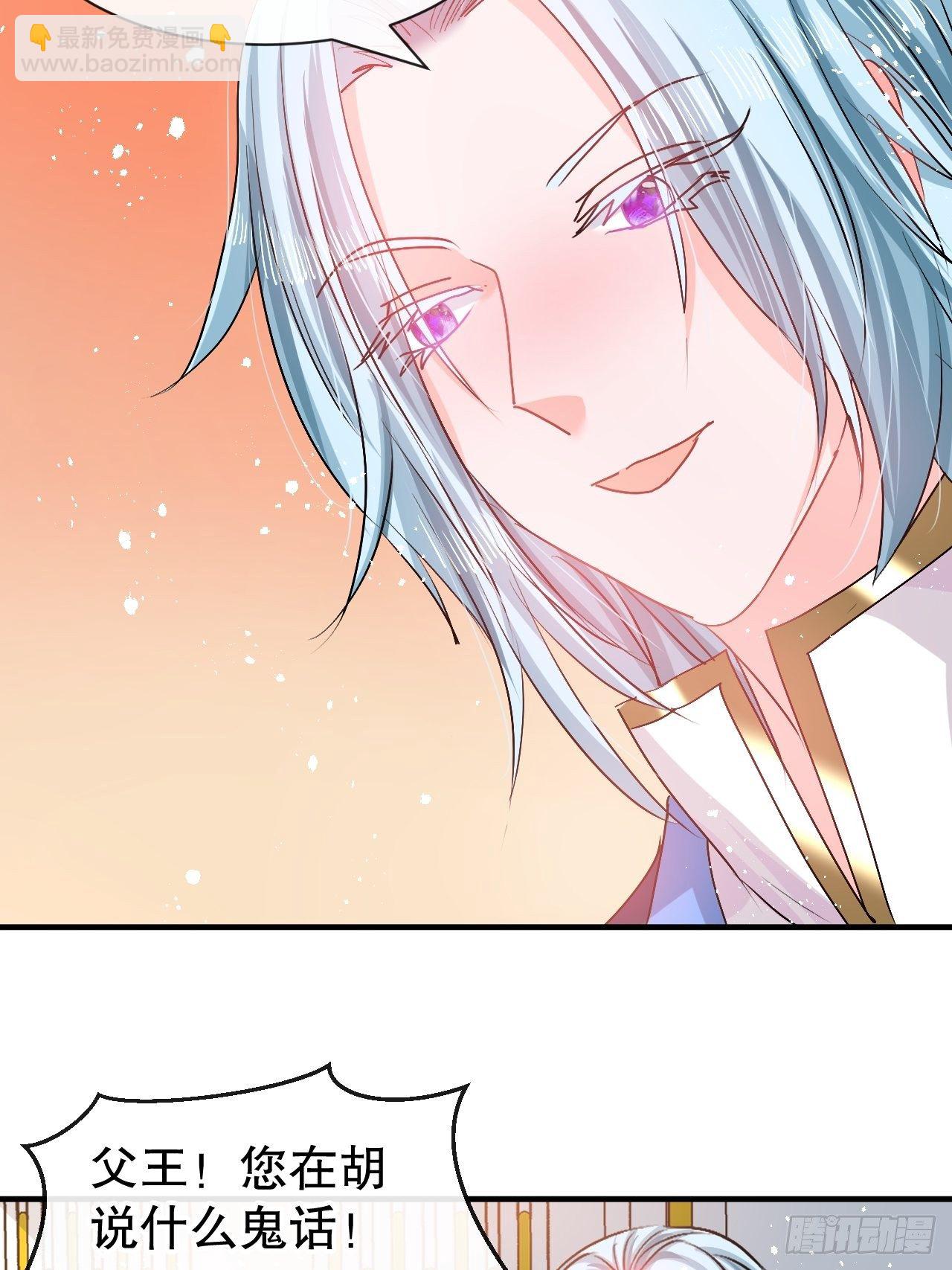 第74话 另一个世界的女儿？4