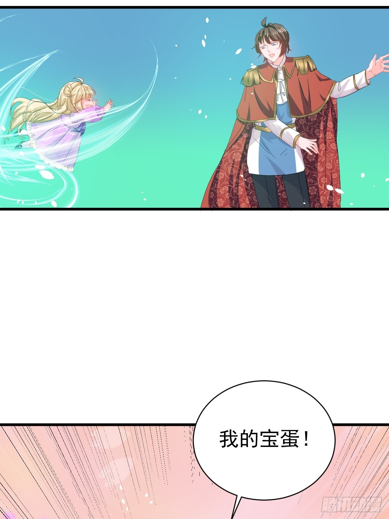 第138话 完美解决10