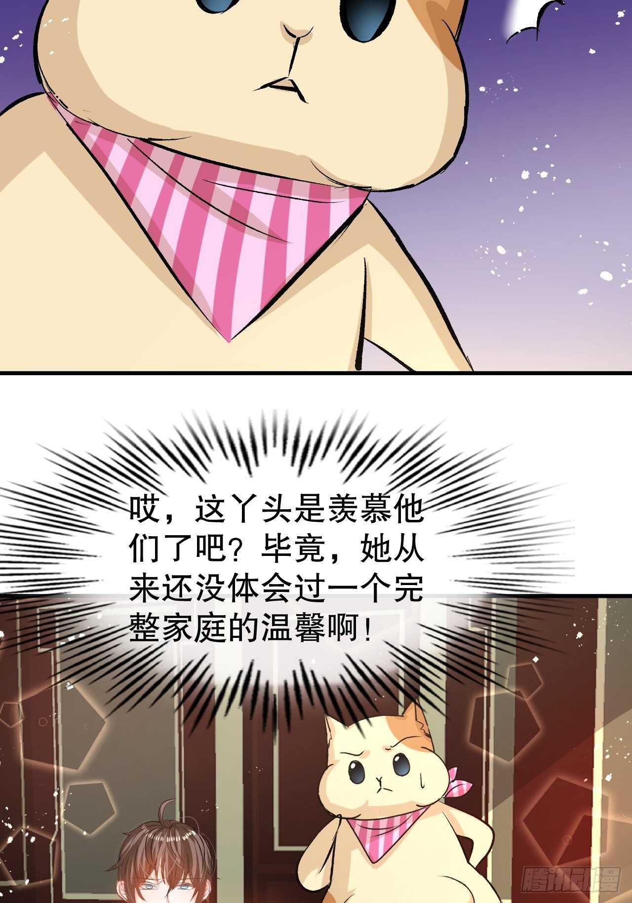 第41话 把你的王后给本王吧15
