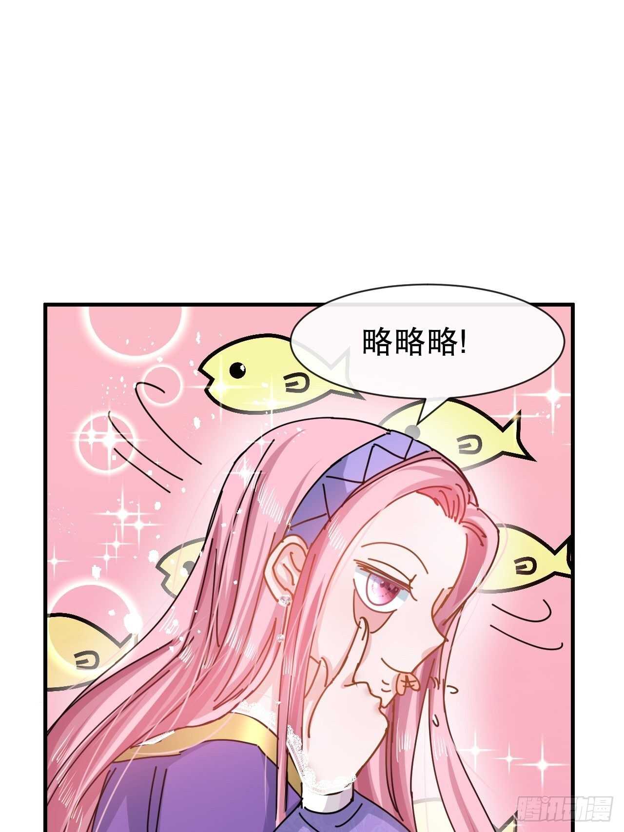 第46话 学会了，开始反击！32