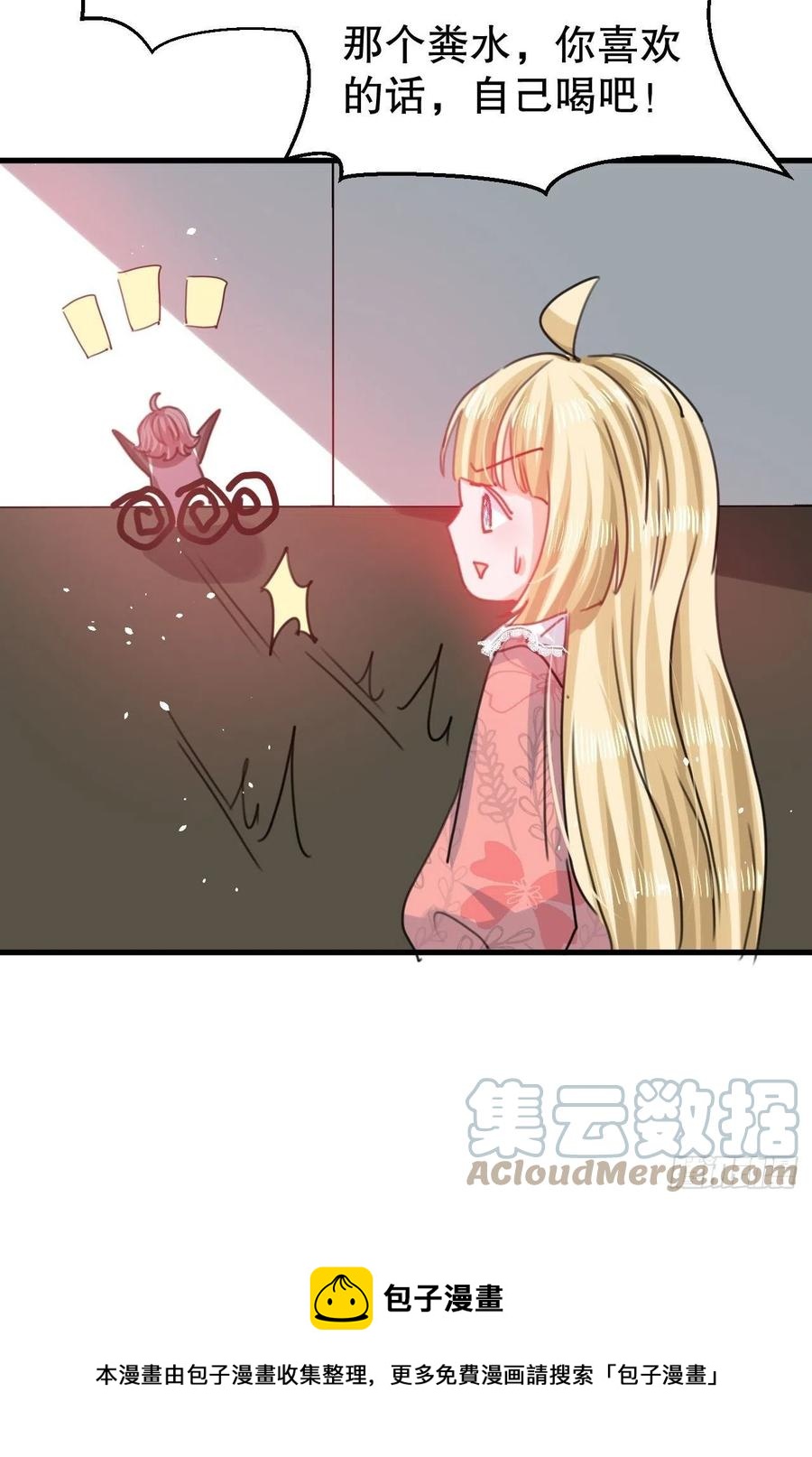 第100话  我真正的母亲在哪42
