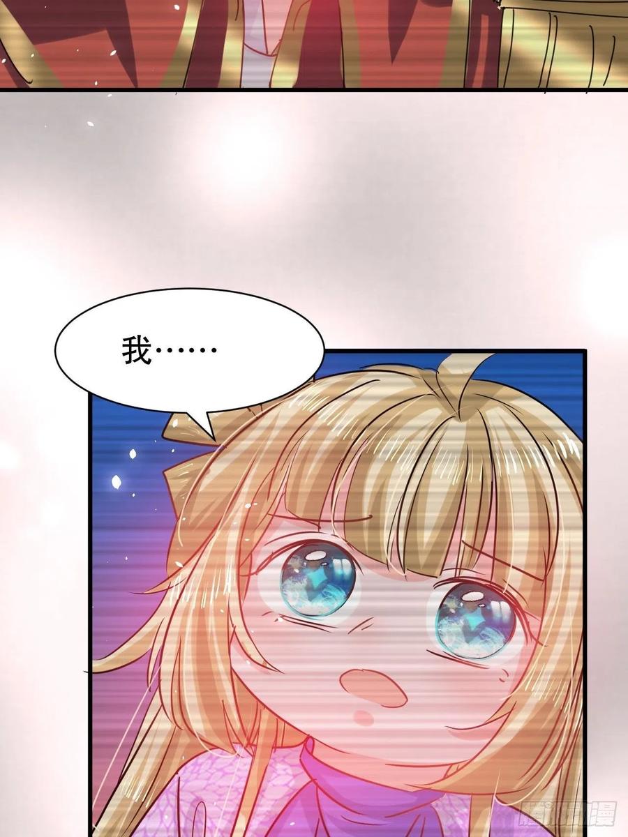 第105话 掉入密室25