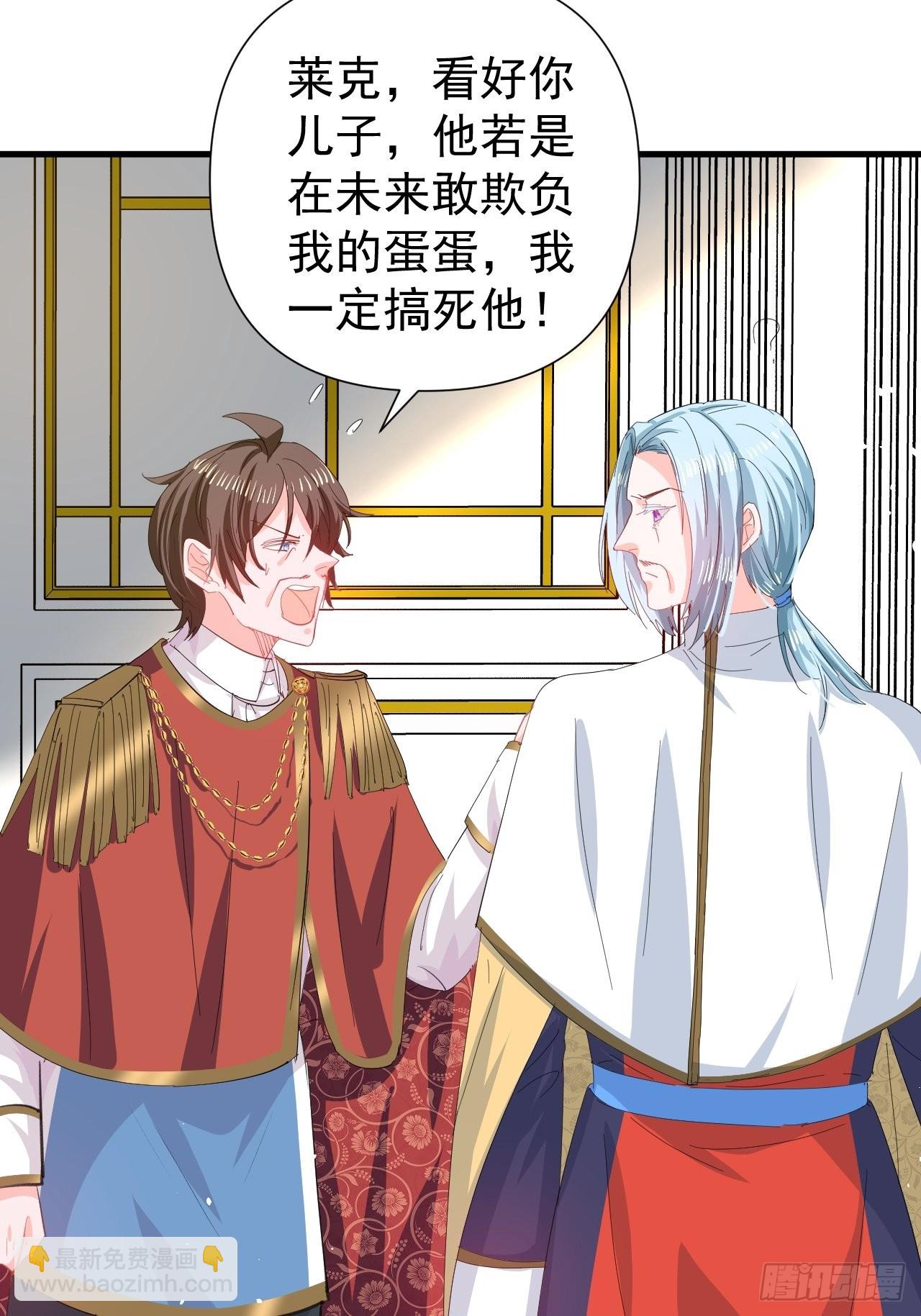 第143话 回到21世纪17
