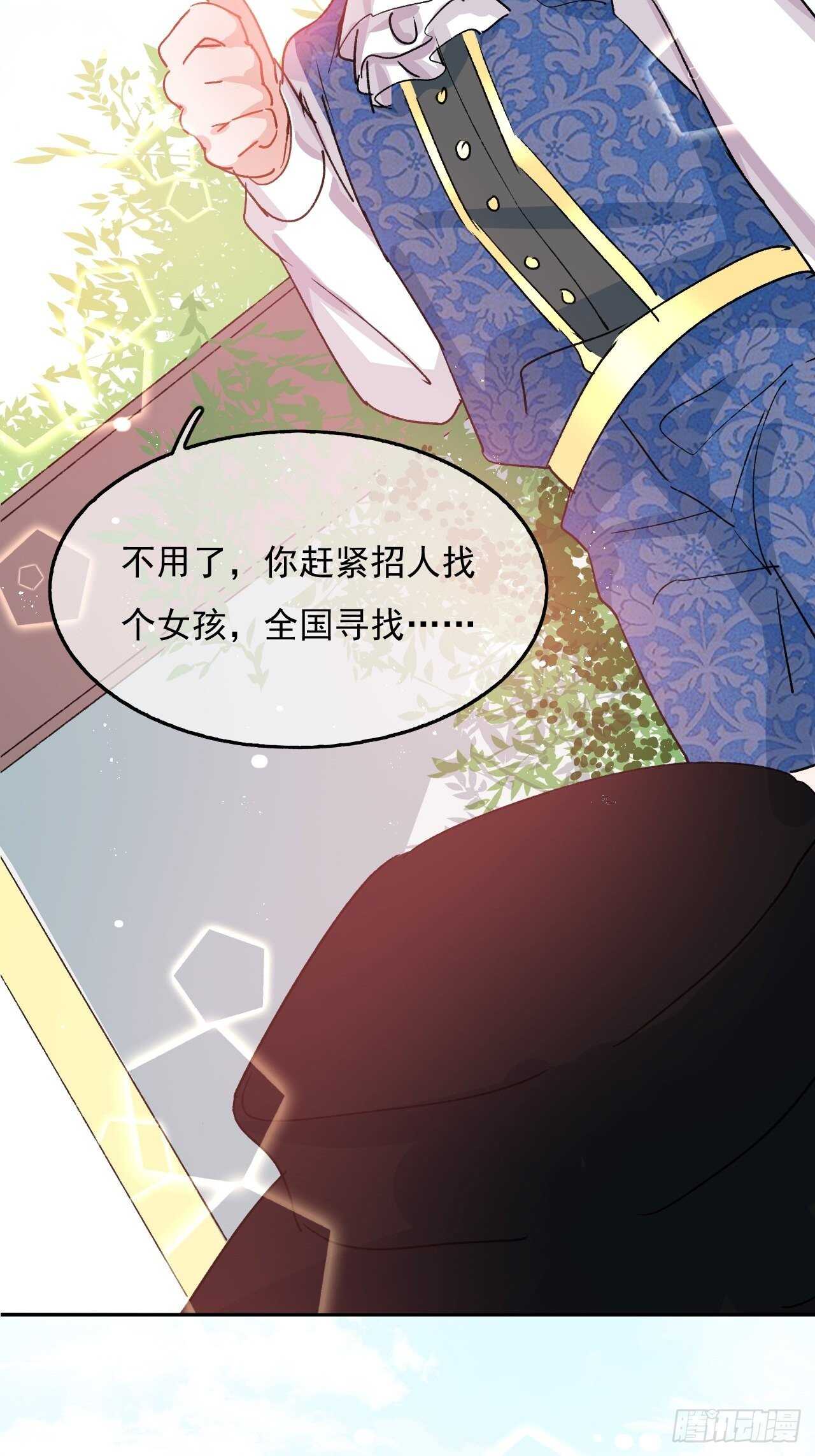 第35话 绮莉就交给你了44