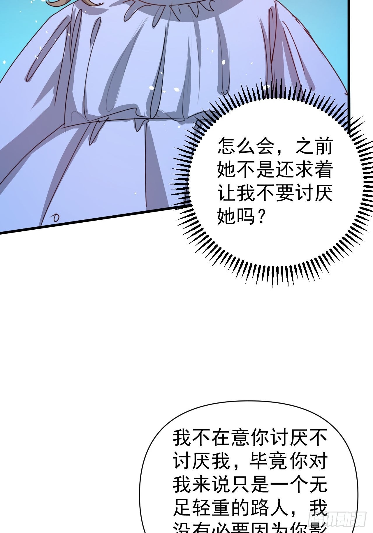 第127话和你做朋友4