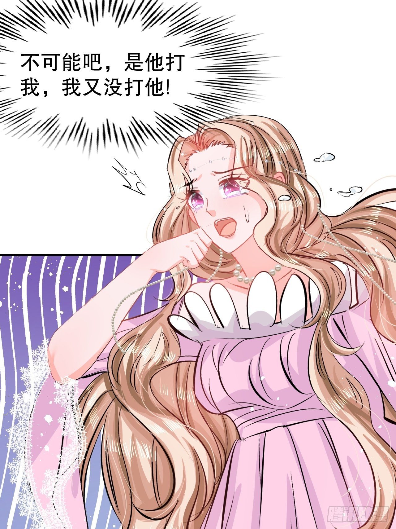 第62话 这杯酒，你喝吗32