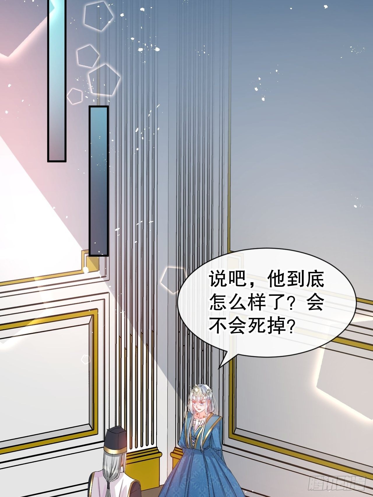 第68话 把她抓起来！11
