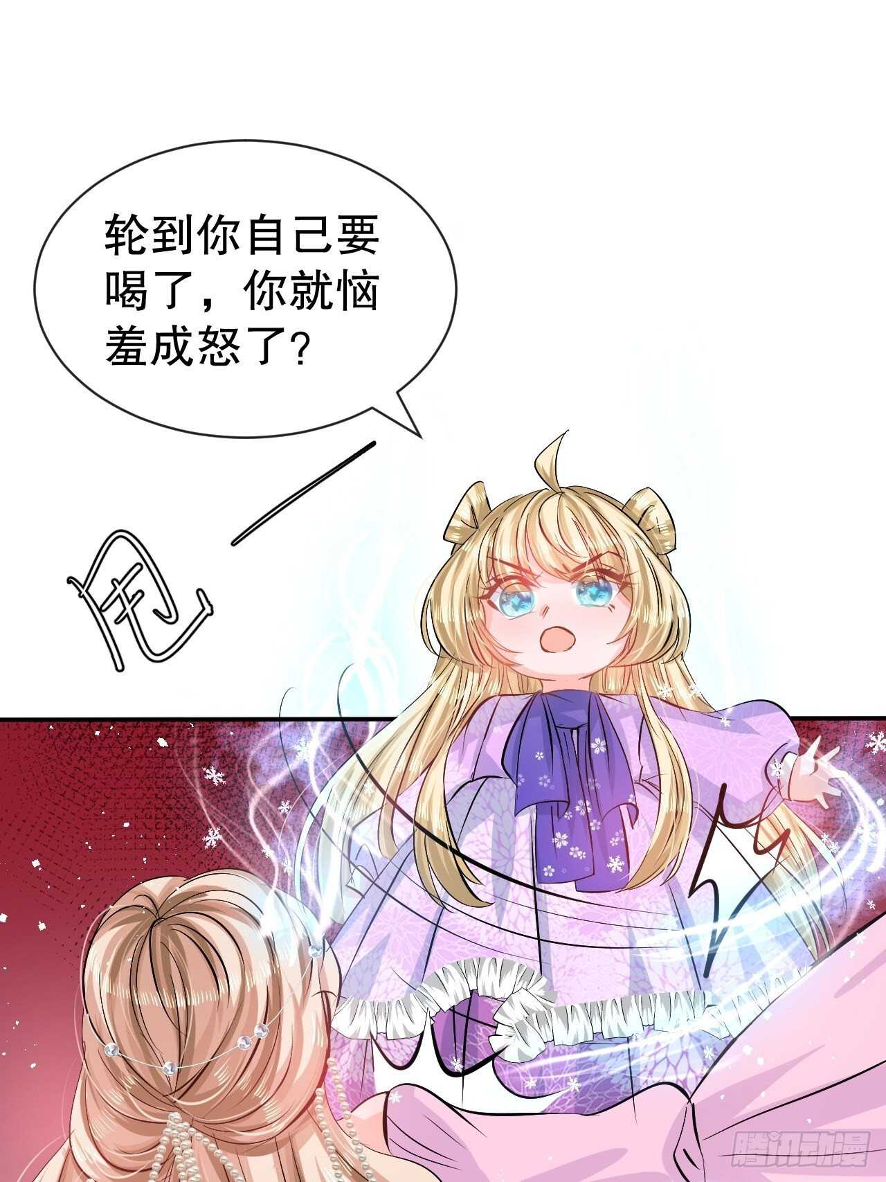 第63话 还不出手？37