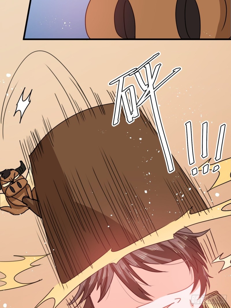 第95话 偷袭？！15