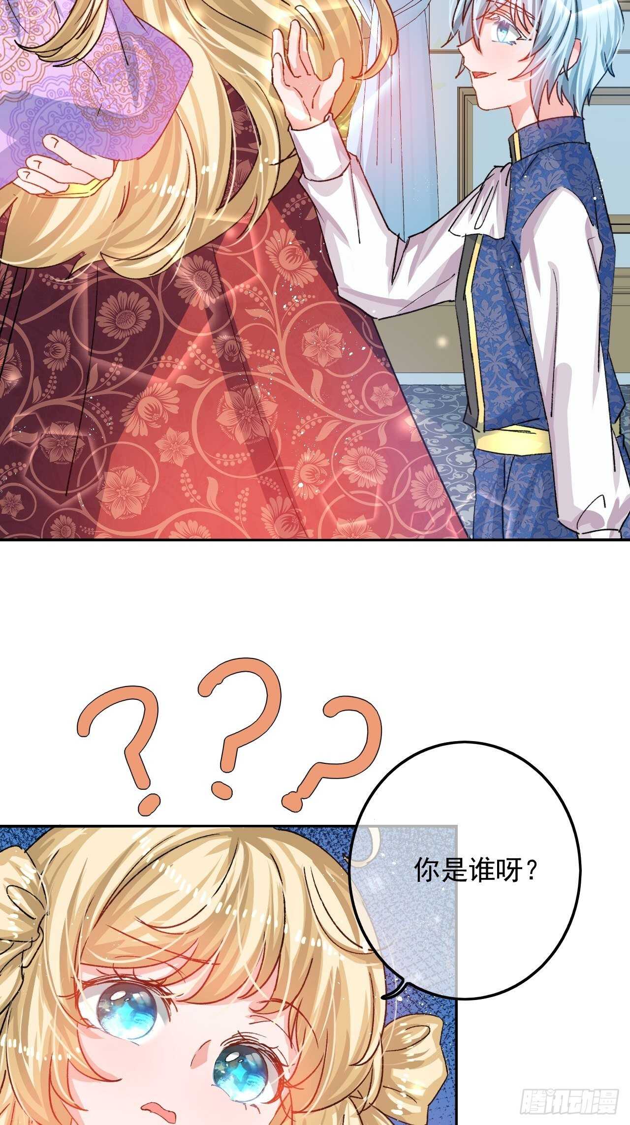 第35话 绮莉就交给你了6