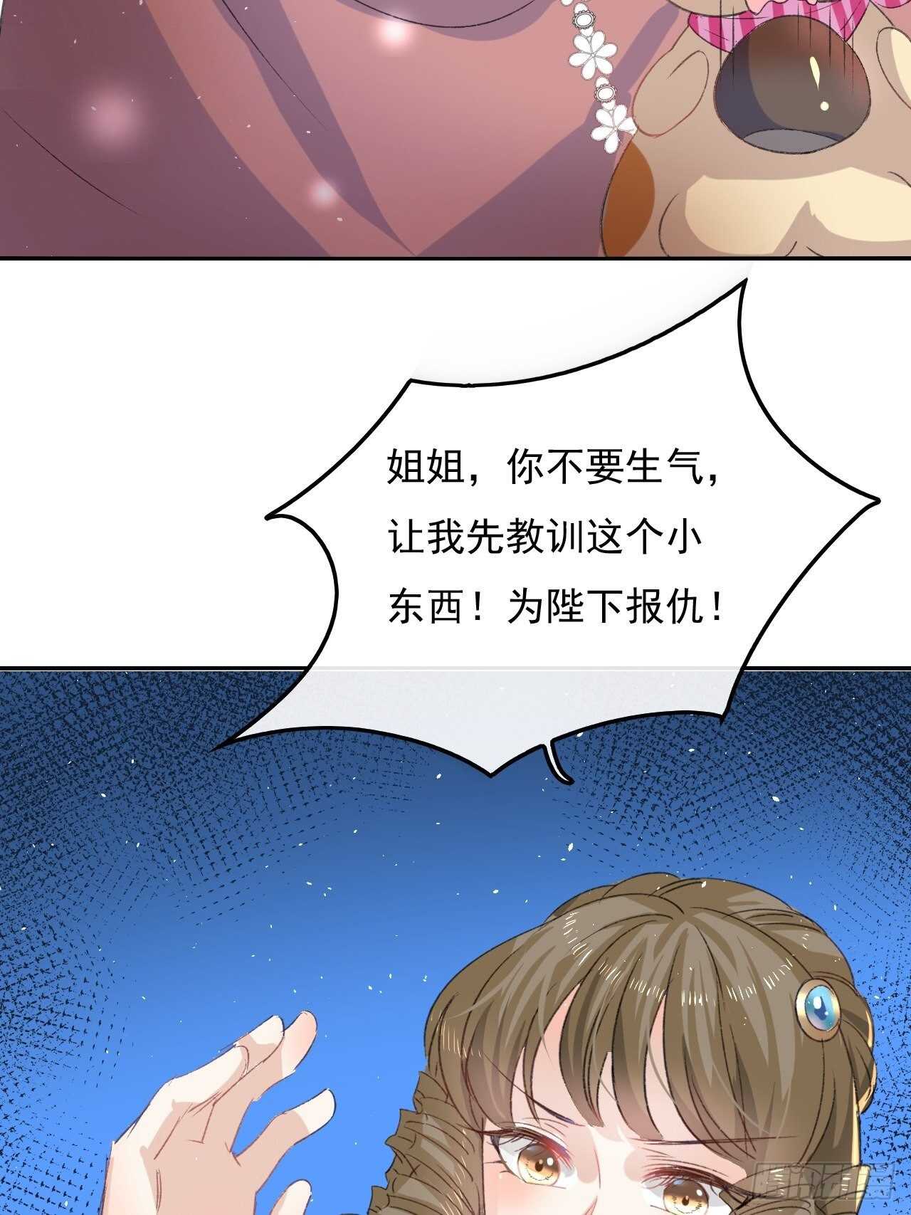 第28话 第二人格再次苏醒35