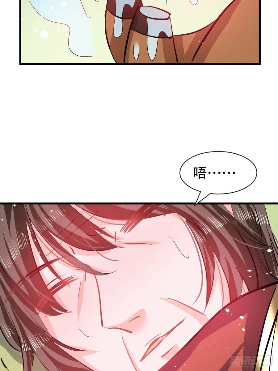 第89话 瞬间苍老7