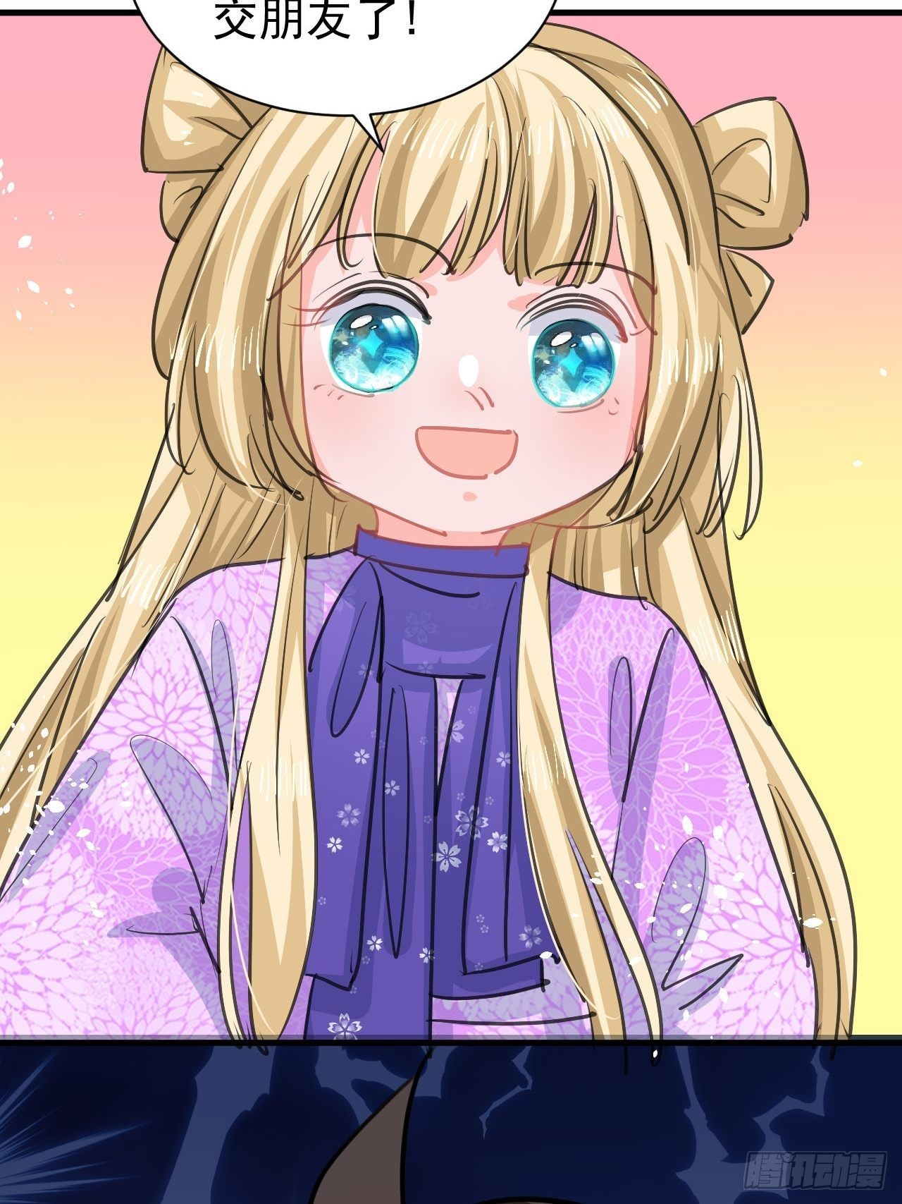 第129话大人真幼稚27
