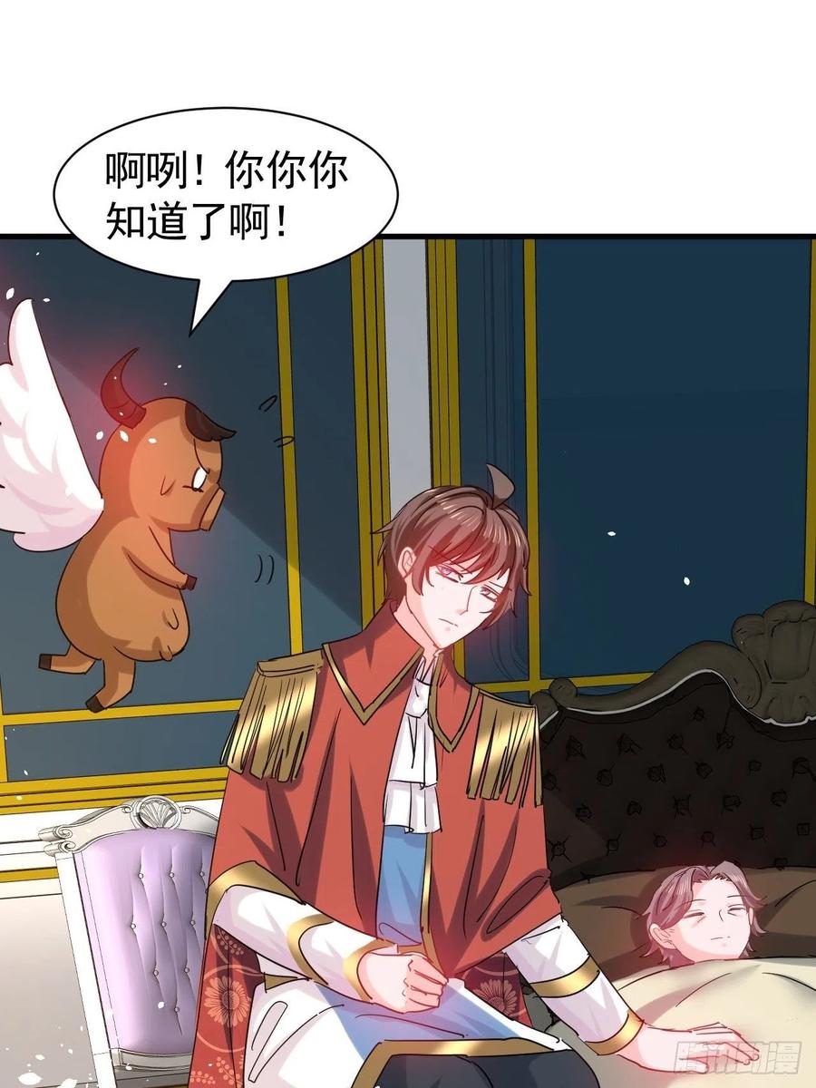 第111话 我不能再失去她了！21