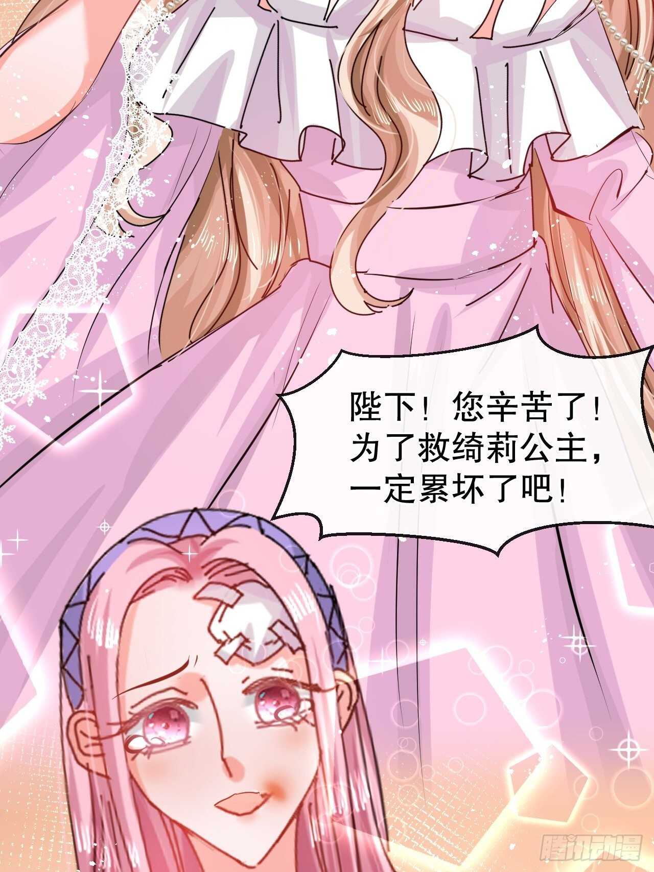 第48话 新的人格36