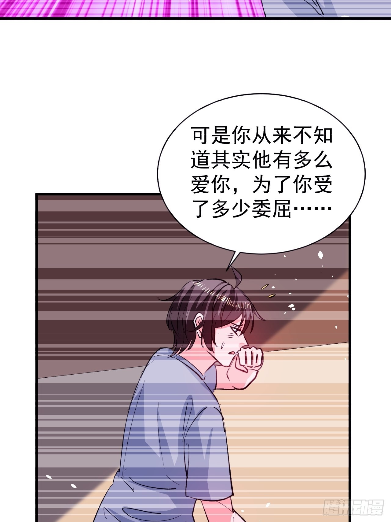 第135话心结29