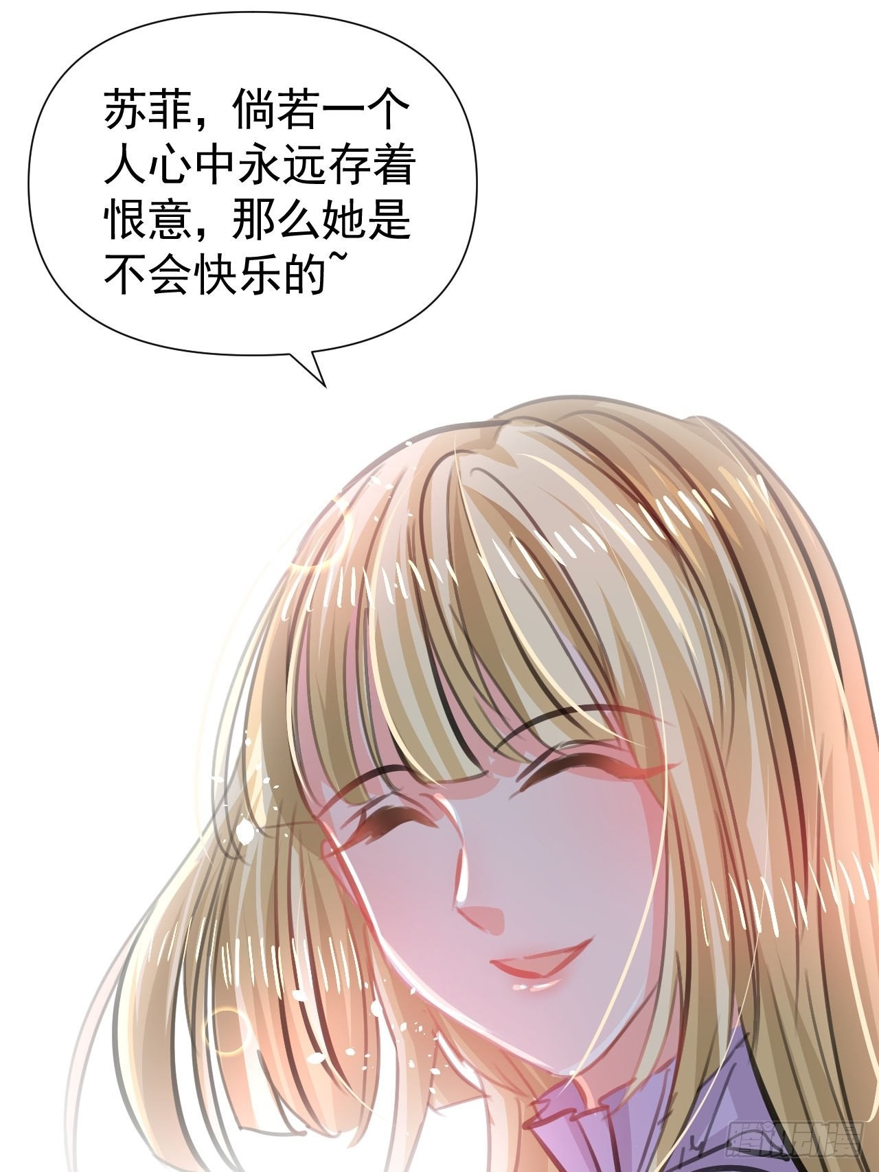 第121话 难道你也是现代人6